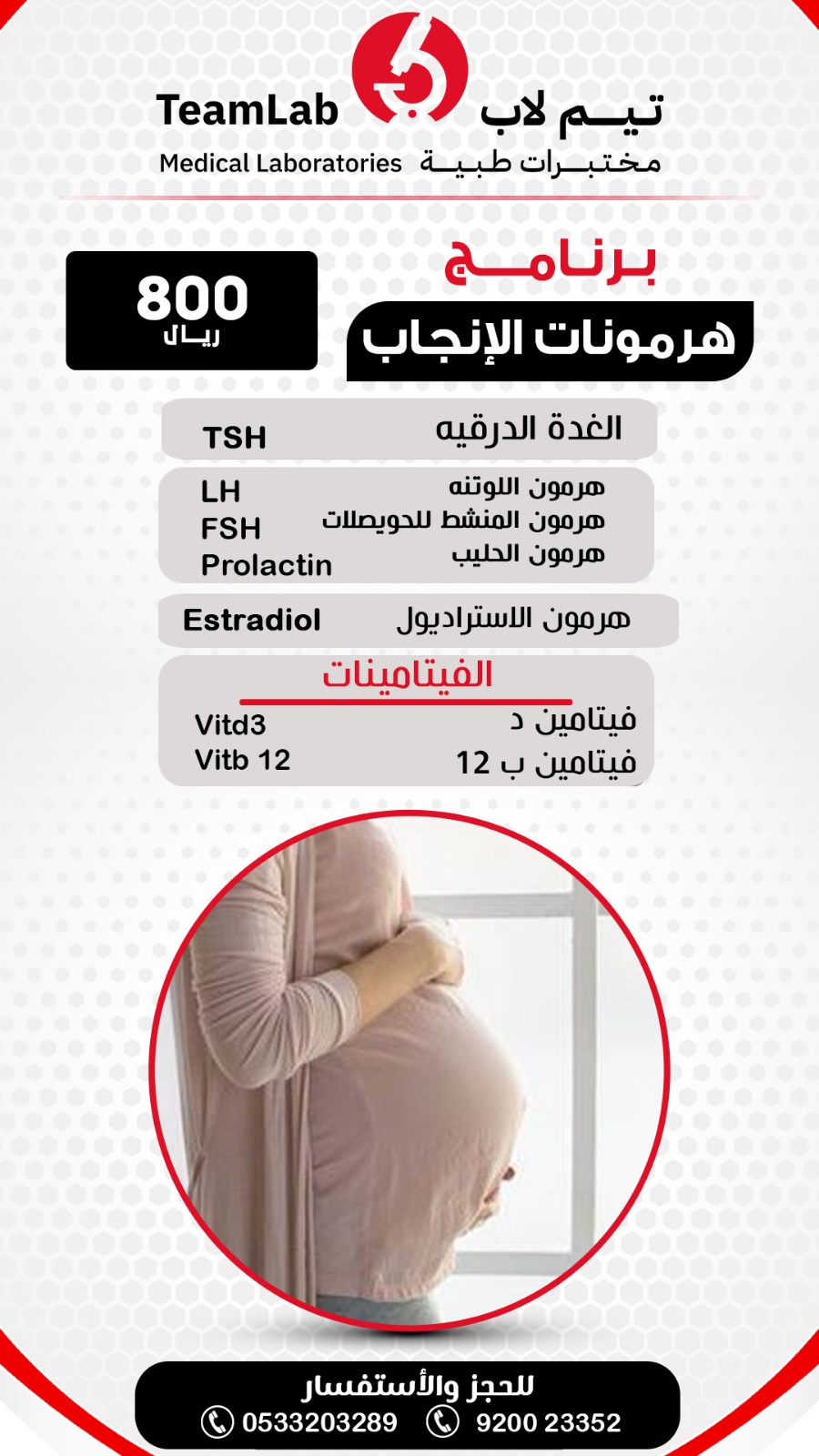 WhatsApp-Image-2023-10-18-at-15.50.44-1.jpeg