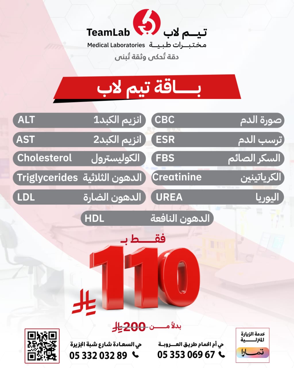 باقة-110.jpg