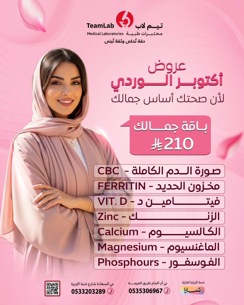 الوردي-210.jpg